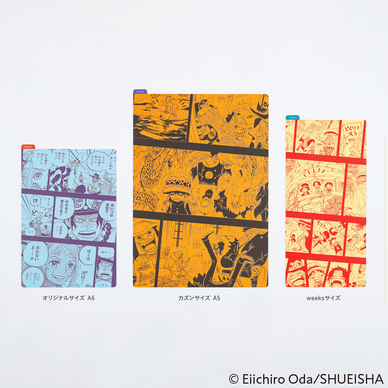 Hobonichi Hobonichi Pencil Board for Original A6 ONE PIECE magazine: Memories - Yamato