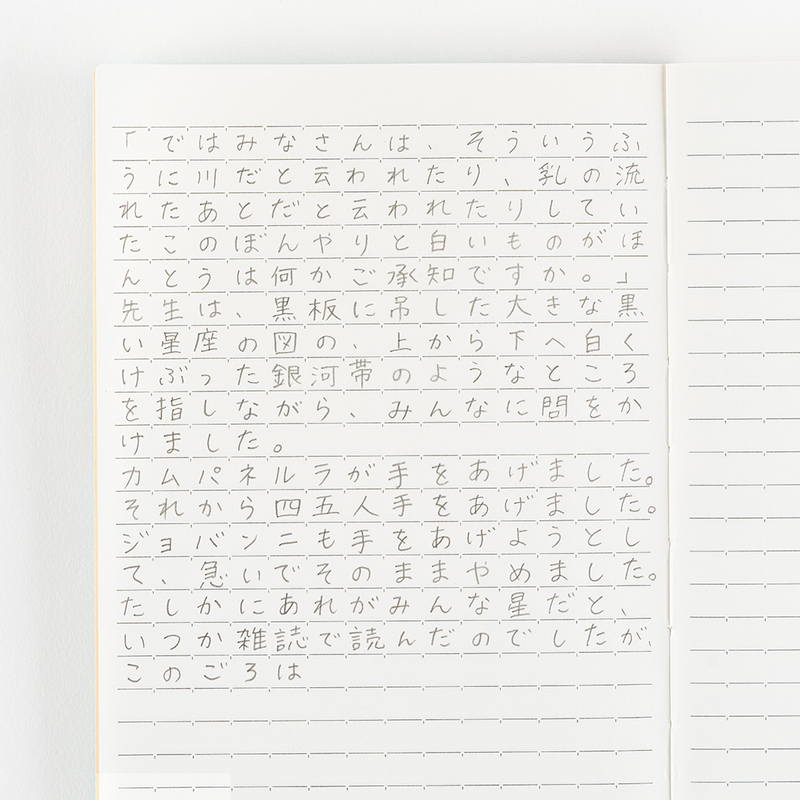 Hobonichi Hobonichi Lined Notebook A6 Lined