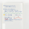 Hobonichi Hobonichi Lined Notebook A6 Righe