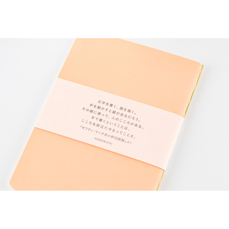 Hobonichi Hobonichi Fireside Chat Notebook B7 Lined