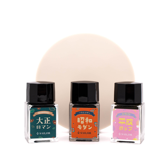 Sailor Profit Junior Retro Set of 3 Ink Bottles