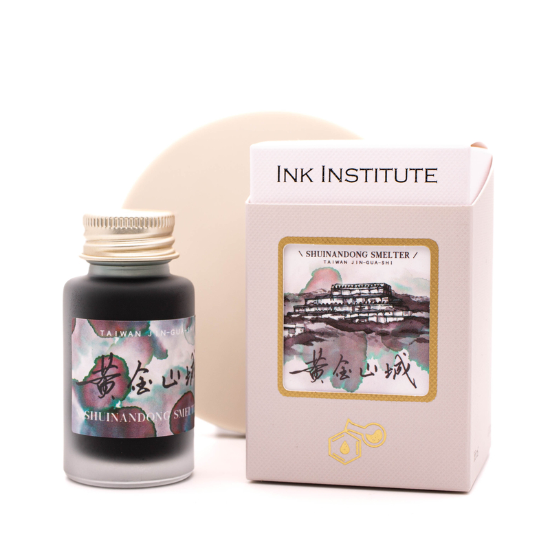 Ink Institute Ink Institute Taiwan's Secret Land Shuinandong Smelter Ink Bottle 30 ml