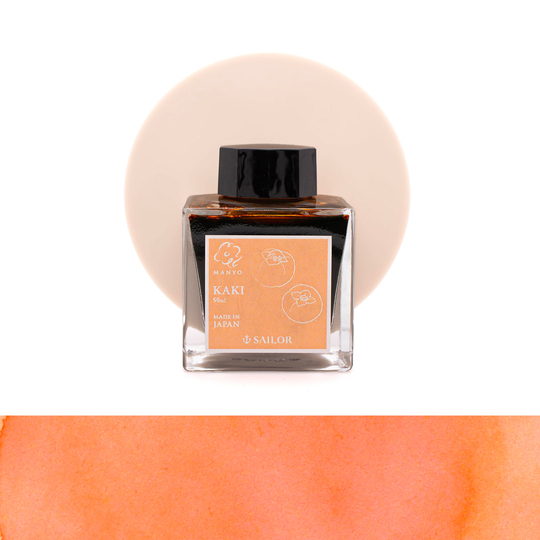 Sailor Manyo Kaki Ink Bottle 50 ml Limited Edition