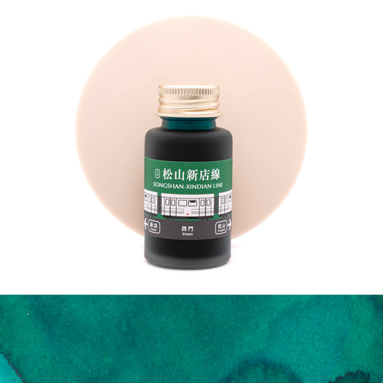 Ink Institute Taipei Metro Songshan-Xindian Line Ink Bottle 30 ml