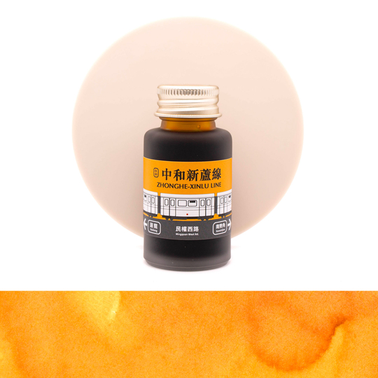Ink Institute Taipei Metro Zhonghe-Xinlu Line Ink Bottle 30 ml