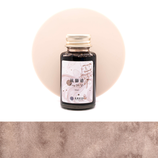 Lennon Tool Bar 2024 Summer Limited Feng Shi Ye Inchiostro 30 ml