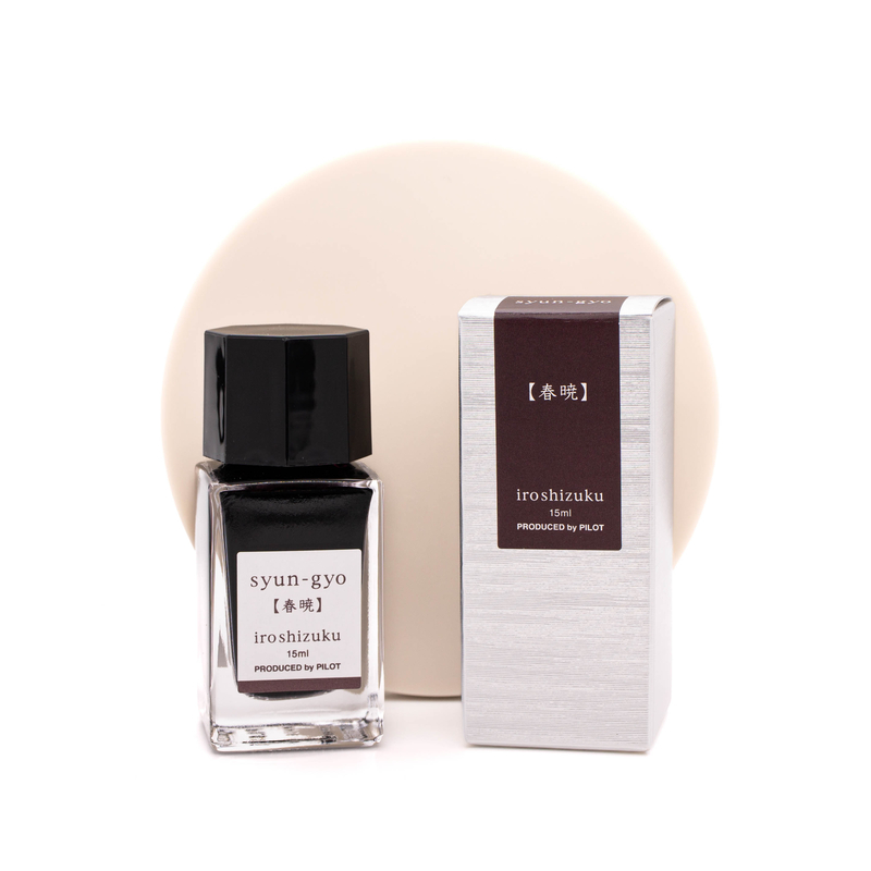 Pilot Pilot Iroshizuku Mini Syun-Gyo Ink Bottle 15 ml