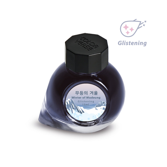 Colorverse Project No.054 Korea Winter of Mudeung Inchiostro 15 ml