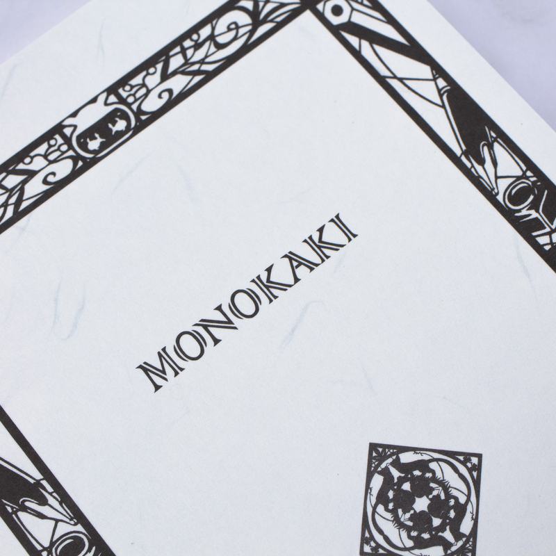 Masuya Masuya Monokaki Notebook A5 Righe