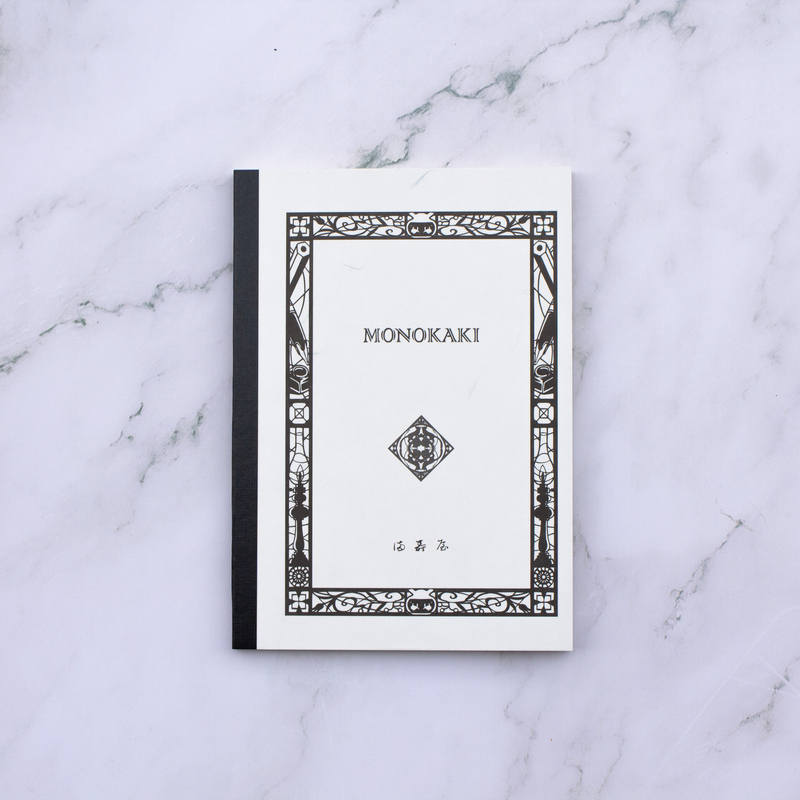 Masuya Masuya Monokaki Notebook B6 Lined