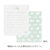Midori Midori Mini Letter Set with Stickers Hungry Dog