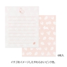 Midori Midori Set Carta da Lettere con Adesivi Hungry Rabbit