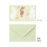 Midori Midori Set Carta da Lettere con Adesivi Hungry Rabbit