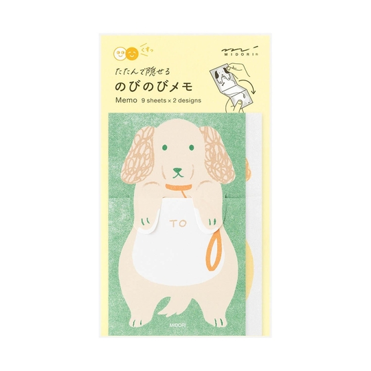Midori Memo Stretchy Dog