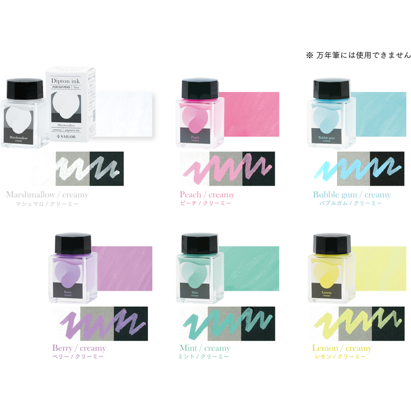 Sailor Sailor Dipton Creamy Berry Ink Bottle 20 ml