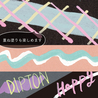 Sailor Sailor Dipton Creamy Bubble Gum Inchiostro per Penna ad Intinzione 20 ml