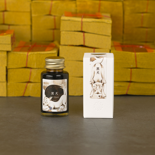 Lennon Tool Bar 2025 Summer Limited Hei Quan Ink Bottle 30 ml