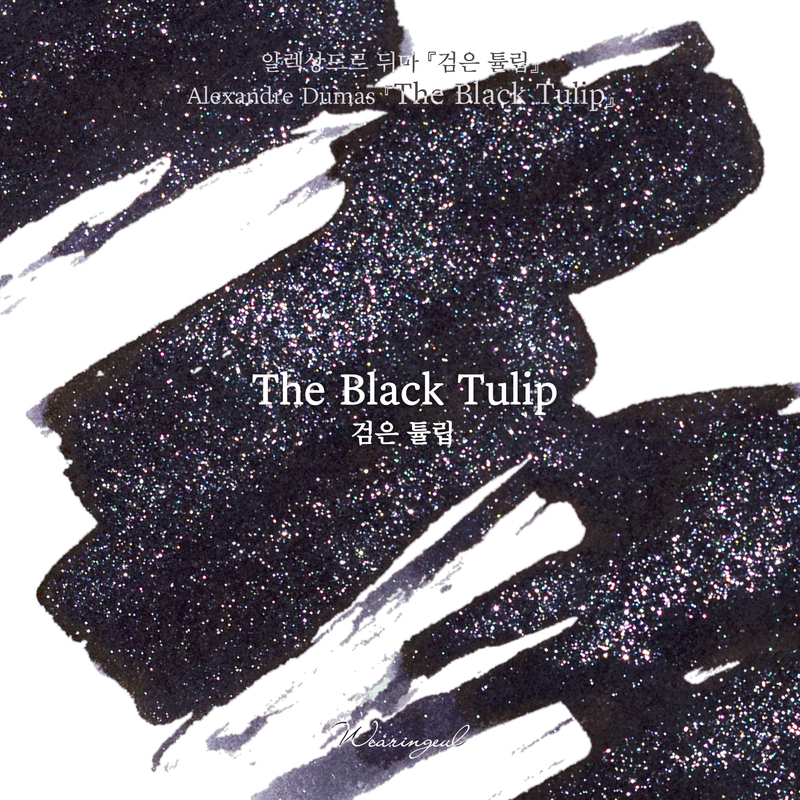 Wearingeul Wearingeul The Black Tulip Inchiostro 30 ml