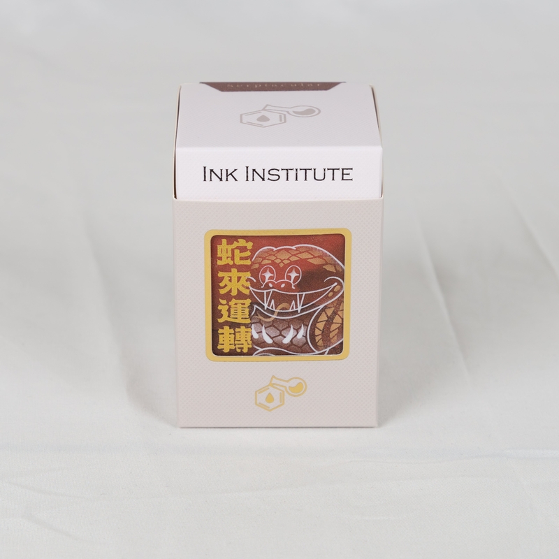 Ink Institute Ink Institute Serptacular Ink Bottle 30 ml Special Edition
