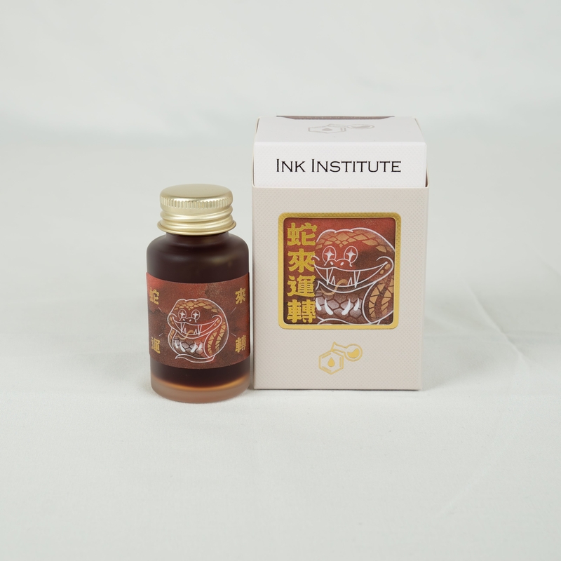 Ink Institute Ink Institute Serptacular Inchiostro 30 ml Edizione Speciale