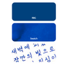 Colorverse Colorverse Project No.070 Asiatic Dayflower Inchiostro 15 ml
