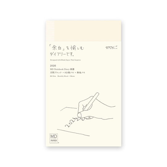 MD Paper Notebook Diary 2026 Weekly B6