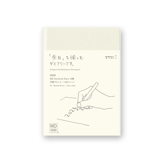 MD Paper Notebook Diary 1 day 1 page 2026 Daily A6