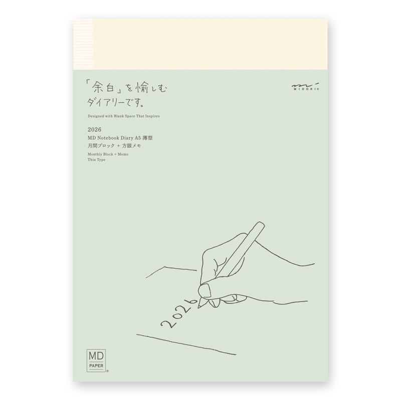 MD Paper MD Paper Notebook Diary 2026 Weekly A5 "Thin"