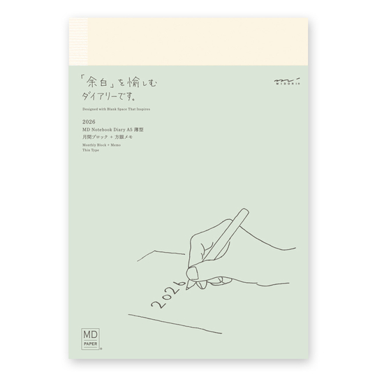 MD Paper Notebook Diary 2026 Weekly A5 "Thin"