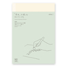 MD Paper MD Paper Notebook Diary 2026 Weekly A5 "Thin"