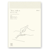 MD Paper MD Paper Notebook Diary 1 day 1 page 2026 Daily A5