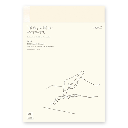 MD Paper Notebook Diary 2026 Weekly A5