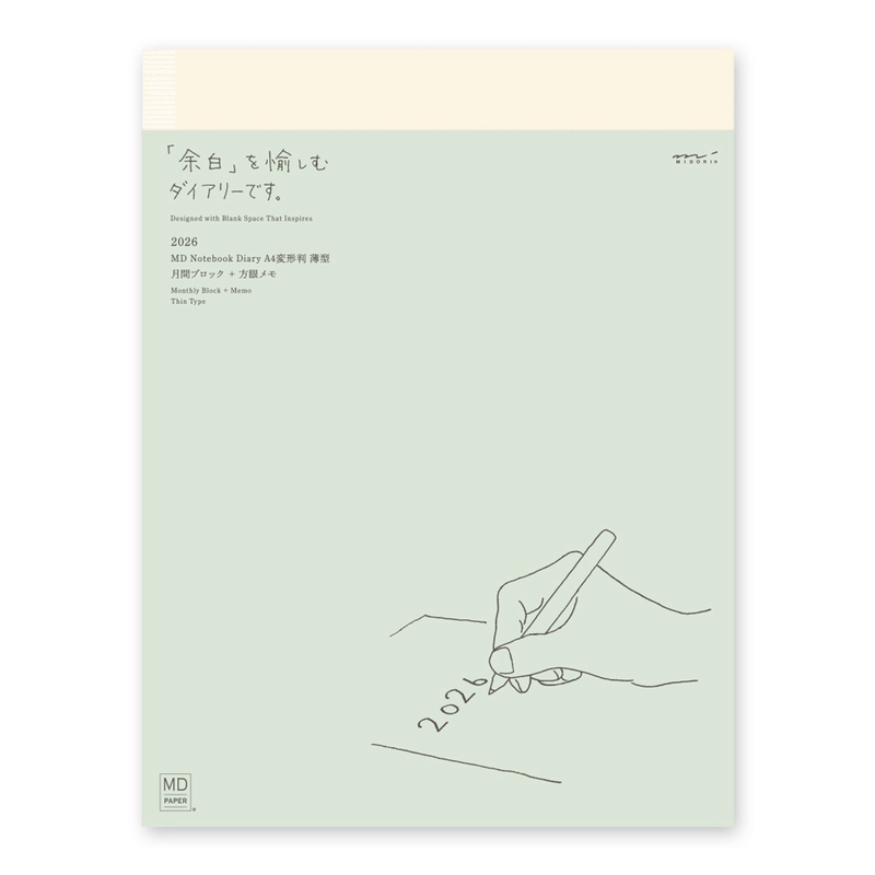 MD Paper MD Paper Notebook Agenda 2026 Settimanale A4 Thin