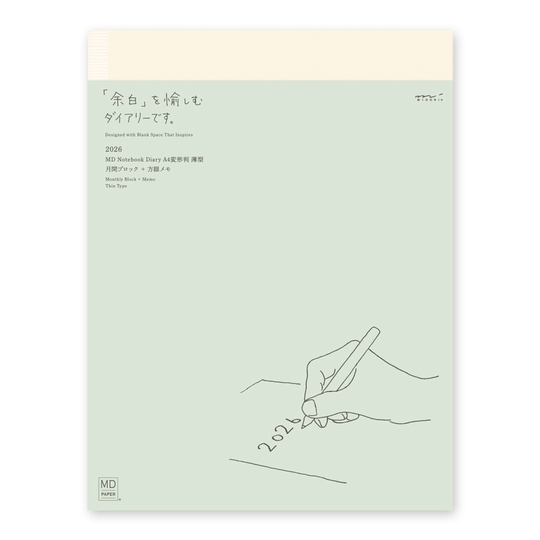 MD Paper Notebook Agenda 2026 Settimanale A4 Thin