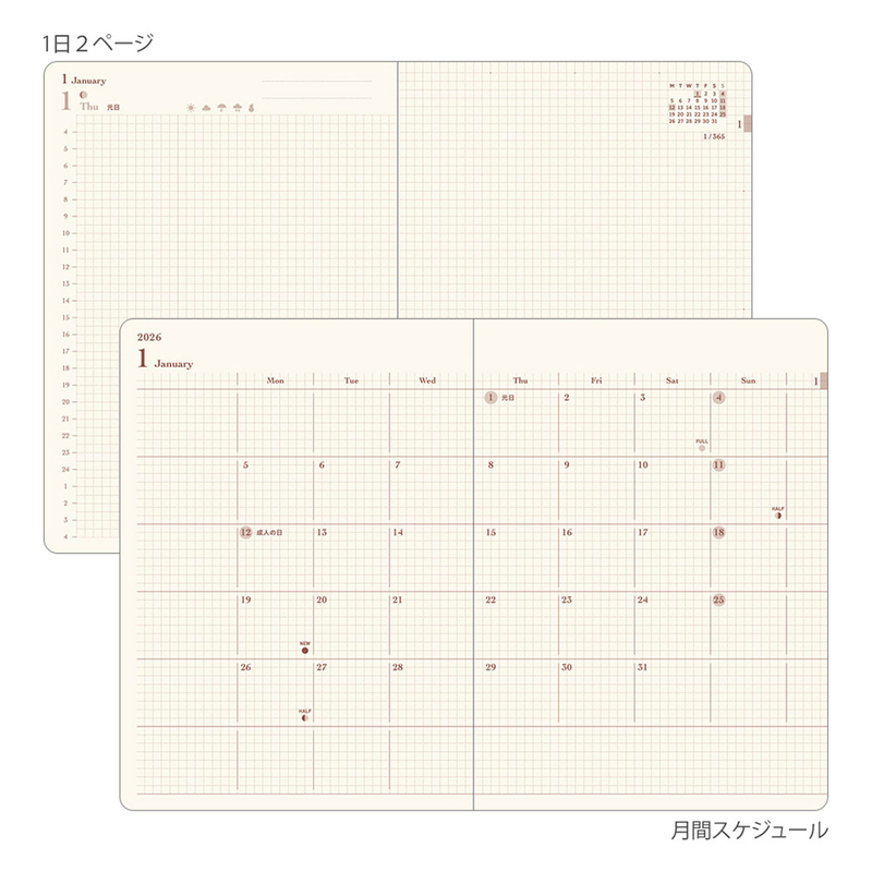 Midori Midori Hibino 2026 Diary A6 Camel