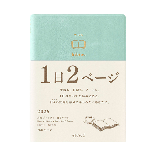 Midori Hibino 2026 Diary A6 Blue Green