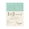 Midori Midori Hibino 2026 Diary A6 Blue Green