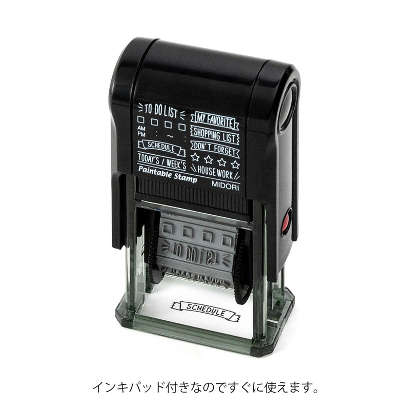 Midori Midori Paintable Stamp List