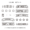 Midori Midori Paintable Stamp List