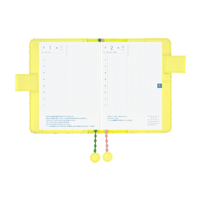 Hobonichi Hobonichi minä perhonen: skyful (Yellow) A6 [Cover Only]