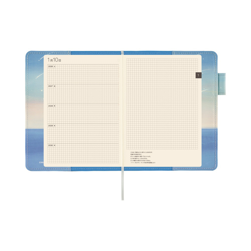 Hobonichi Hobonichi Cover Hiroko Kubota: The Sea’s Dream at Dawn per Agenda 5 Anni A6