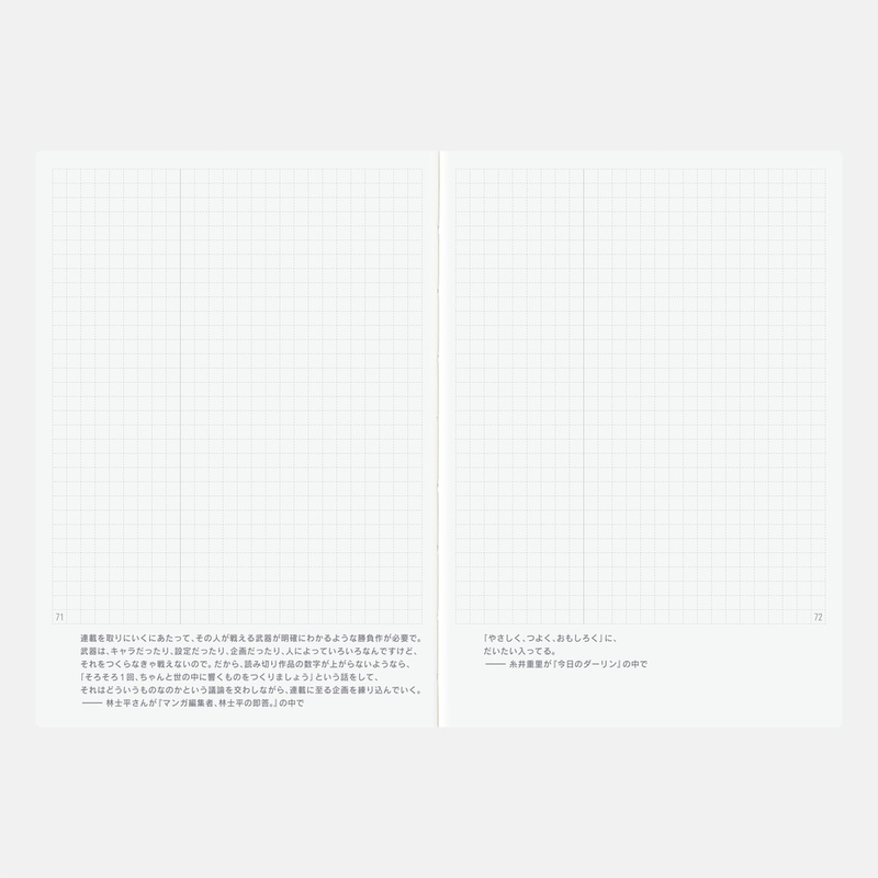 Hobonichi Hobonichi Techo Day-Free 2026 Agenda A6 Giornaliera