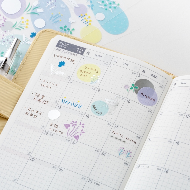 Hobonichi Hobonichi Adesivi Decorativi Yuri Sanae: Forest Lake