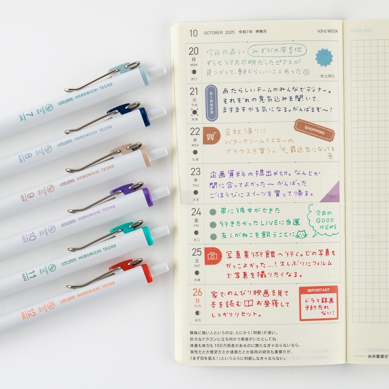 Hobonichi Hobonichi TSUKI no IRO: Uniball One - July-Dec Set of 6 Pens with Case