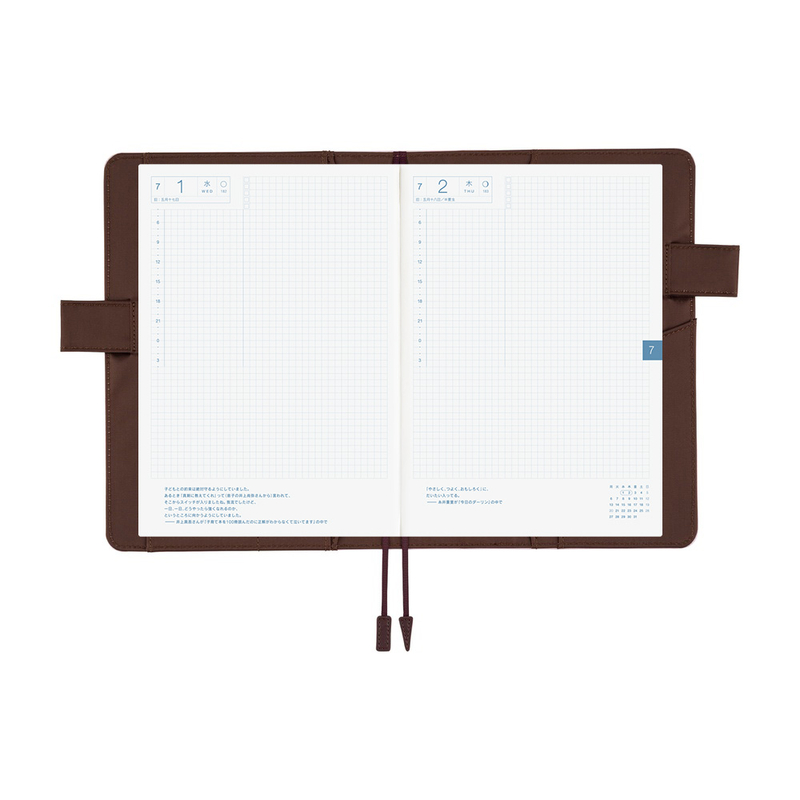 Hobonichi Hobonichi Colors: Sweet Cacao A5 [Cover Only]
