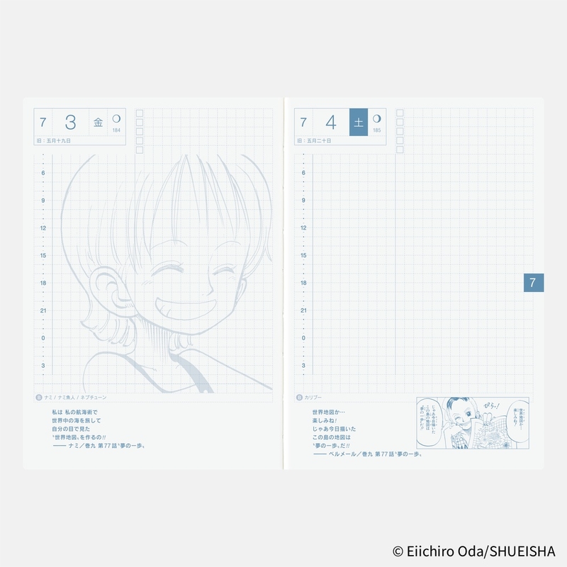 Hobonichi Hobonichi Techo Original Book A6 2026 One Piece Edition