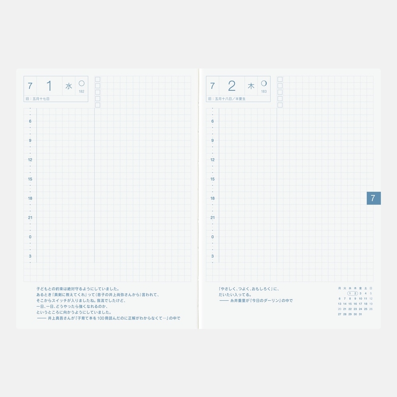 Hobonichi Hobonichi Techo Original Avec Books 2026 Agenda A6 Giornaliera