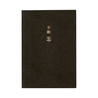 Hobonichi Techo Planner Book 2026 Agenda A6 Giornaliera