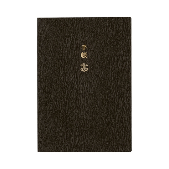 Hobonichi Techo Planner Book A6 2026