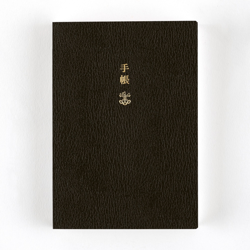 Hobonichi Hobonichi Techo Planner Book A6 2026